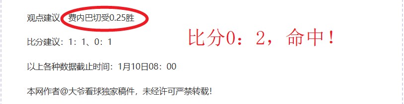 伊万五年并,肩风雨,才智出众,米兰体育,米兰体育平台,米兰体育官网