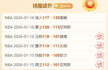 追思林子金,赛事第,分钟观众齐,米兰体育,米兰体育平台,米兰体育官网