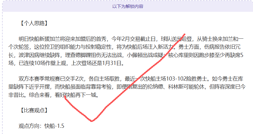 意甲悬疑大,剧情发展揭,真相渐露端,米兰体育,米兰体育平台,米兰体育官网
