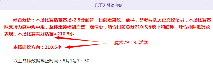 漫威对决第,赛季,白狐英雄攻,米兰体育,米兰体育平台,米兰体育官网