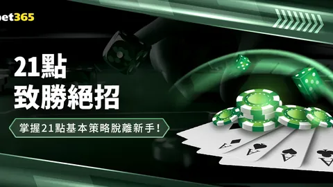 欧联杯淘汰夜：穆里尼奥怒吼，足坛公平何在？