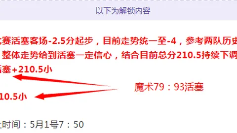 米兰体育